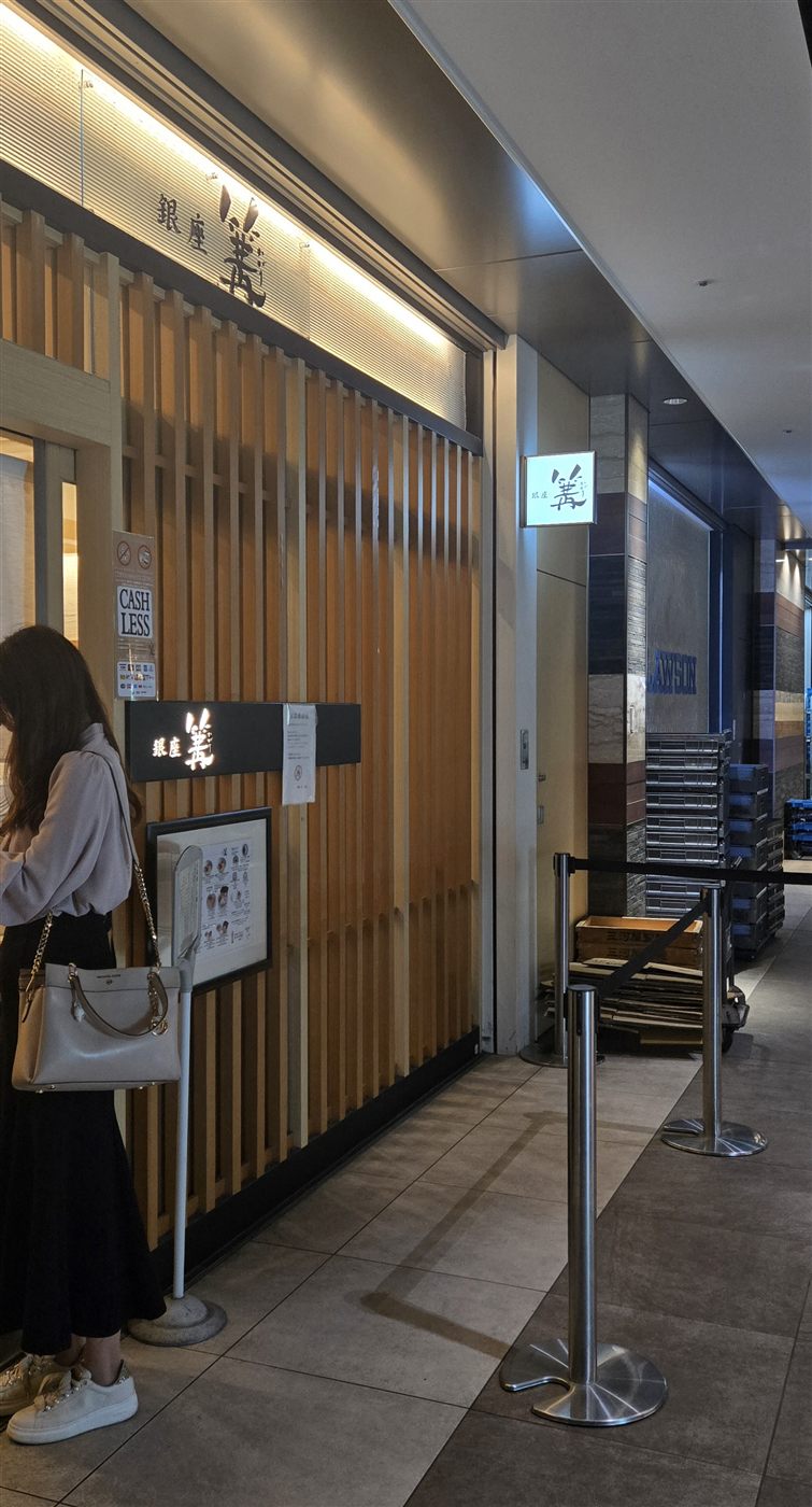 銀座 篝 大手町店の外観