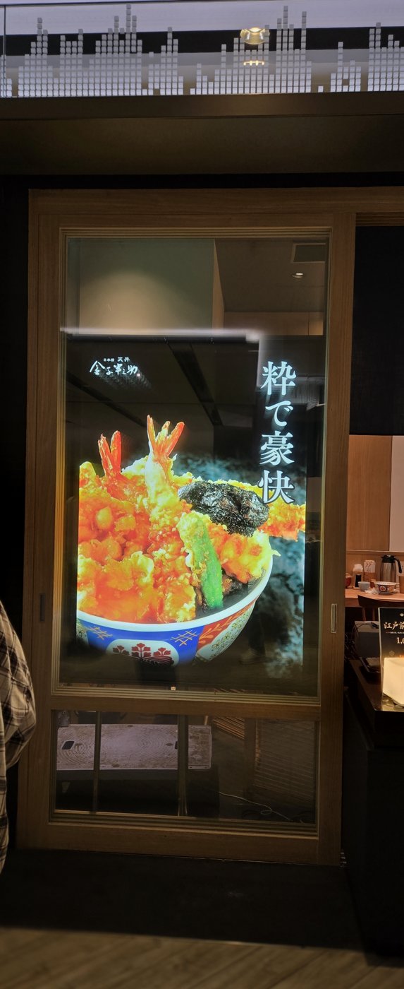 メニューポスター