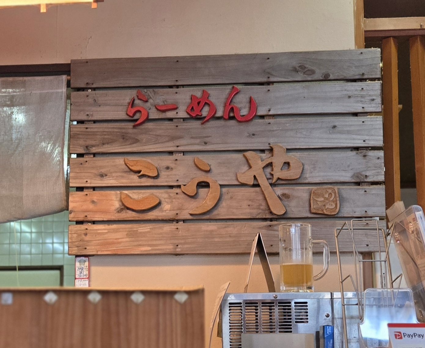 店内の看板